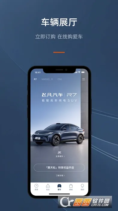�ɷ�����(������������)v4.2.5 ��׿���ͼ