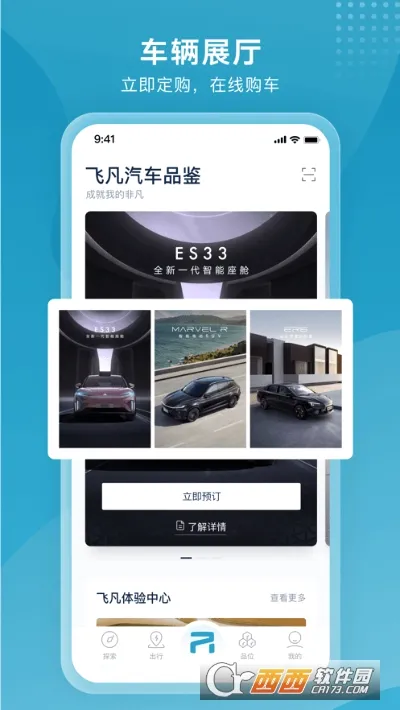 �ɷ�����(������������)v4.2.5 ��׿���ͼ