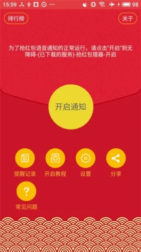 ���������(���֪ͨ����)