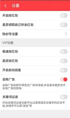 ���������(���֪ͨ����)v2.9.7 ��Ѱ��ͼ