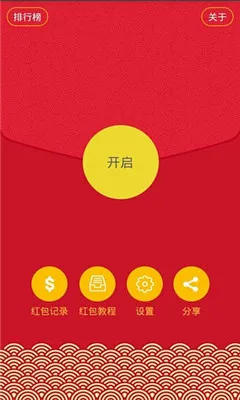 ���������(���֪ͨ����)v2.9.7 ��Ѱ��ͼ