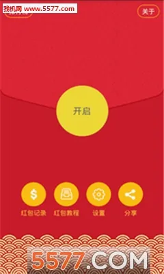 ���������(���֪ͨ����)v2.9.7 ��Ѱ��ͼ