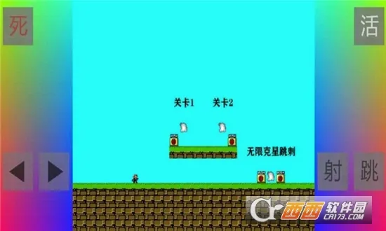 ������iwanna(���ش�����Ϸ)v1.0.0 ��׿���ͼ