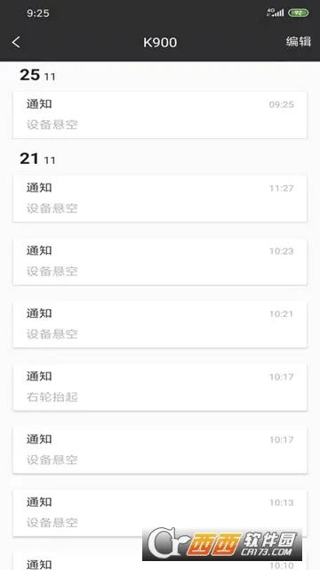 amarey Pro2026�ٷ����°汾v3.5.0 ��׿���ͼ