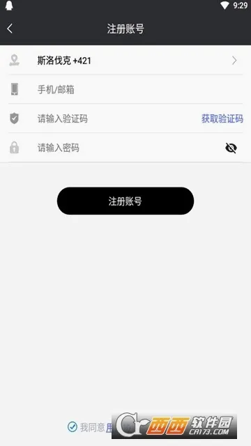 amarey Pro2026�ٷ����°汾v3.5.0 ��׿���ͼ
