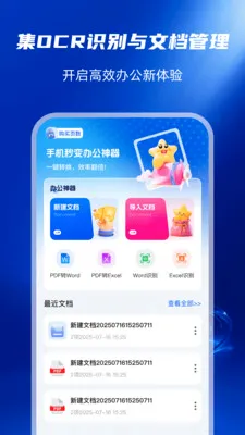 �ֻ��ĵ�ת�����������ֻ���v1.0.0 �ֻ����ͼ