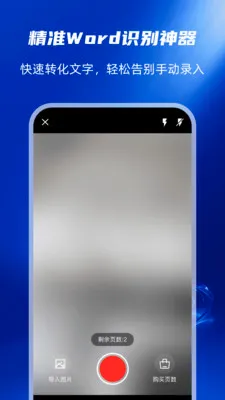 �ֻ��ĵ�ת�����������ֻ���v1.0.0 �ֻ����ͼ