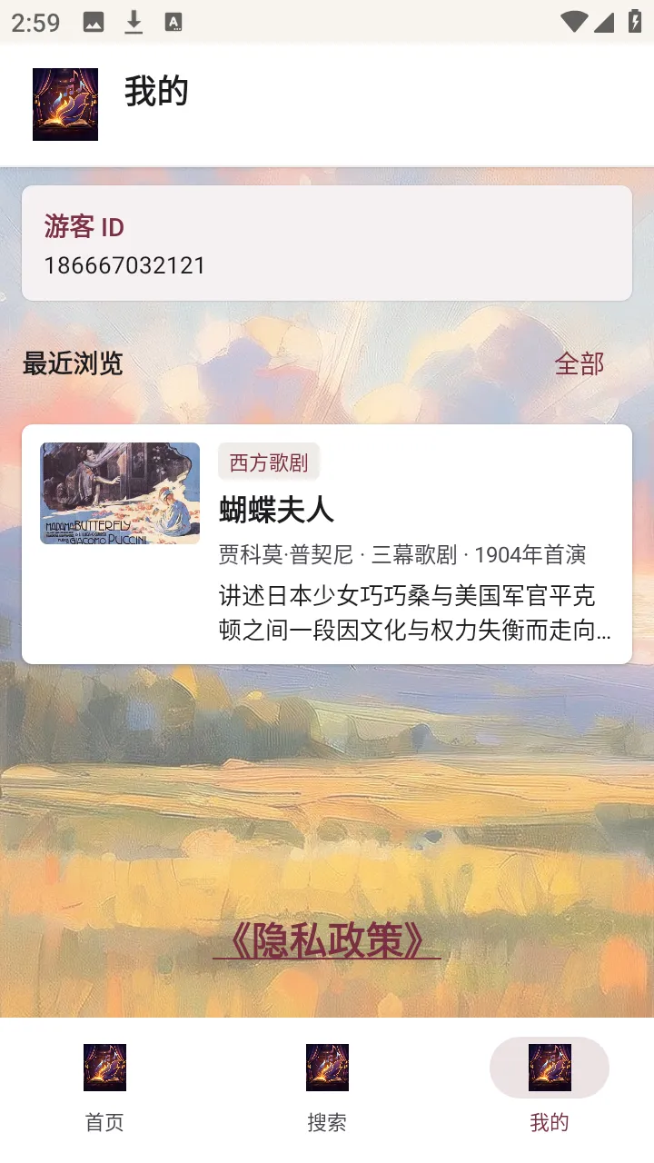 �������氲׿���ֻ���v1.0.0 �ֻ����ͼ