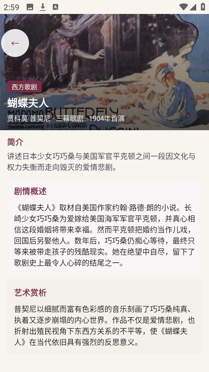 �������氲׿���ֻ���v1.0.0 �ֻ����ͼ