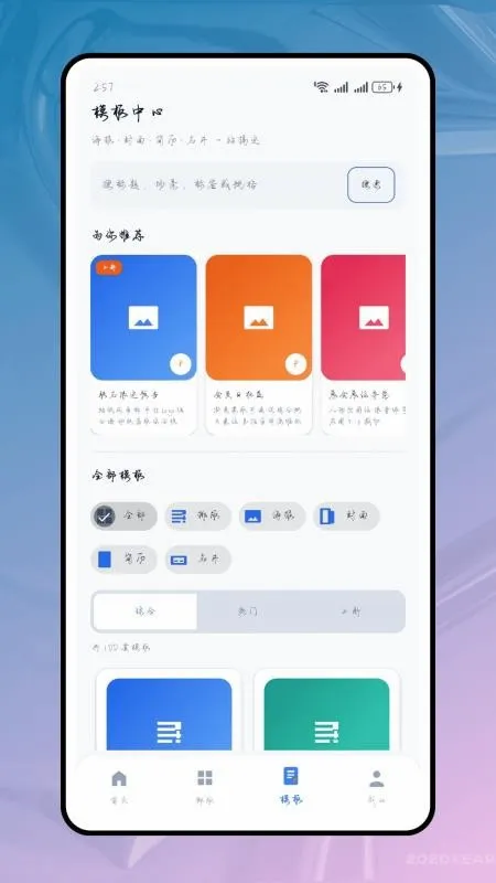 Tinytype�������ֻ���v1.0.2 �ֻ����ͼ