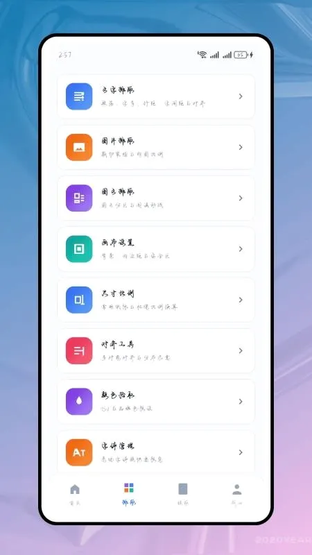 Tinytype�������ֻ���v1.0.2 �ֻ����ͼ