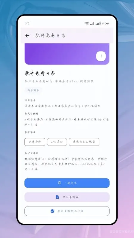 Tinytype�������ֻ���v1.0.2 �ֻ����ͼ