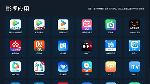 С���г�(����Ӧ���̵�)