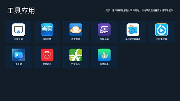 С���г�(����Ӧ���̵�)v2.04_mrgao ��Ѱ��ͼ