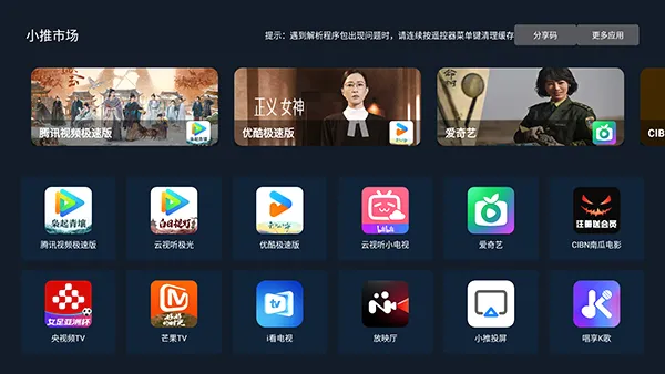 С���г�(����Ӧ���̵�)