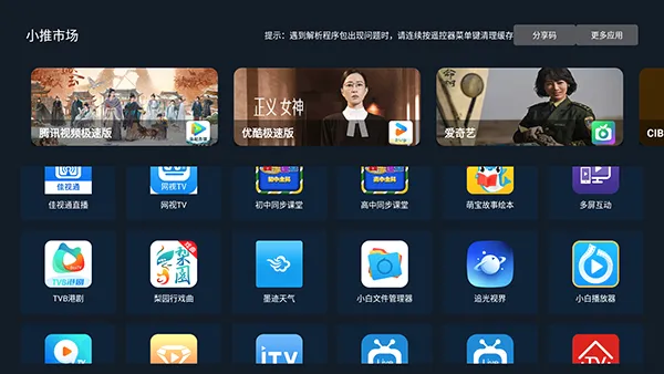 С���г�(����Ӧ���̵�)