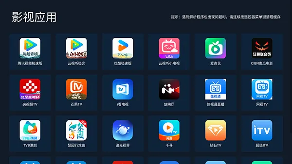 С���г�(����Ӧ���̵�)v2.04_mrgao ��Ѱ��ͼ
