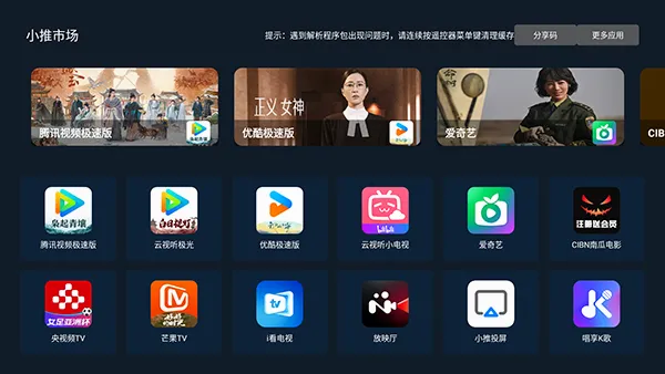 С���г�(����Ӧ���̵�)v2.04_mrgao ��Ѱ��ͼ