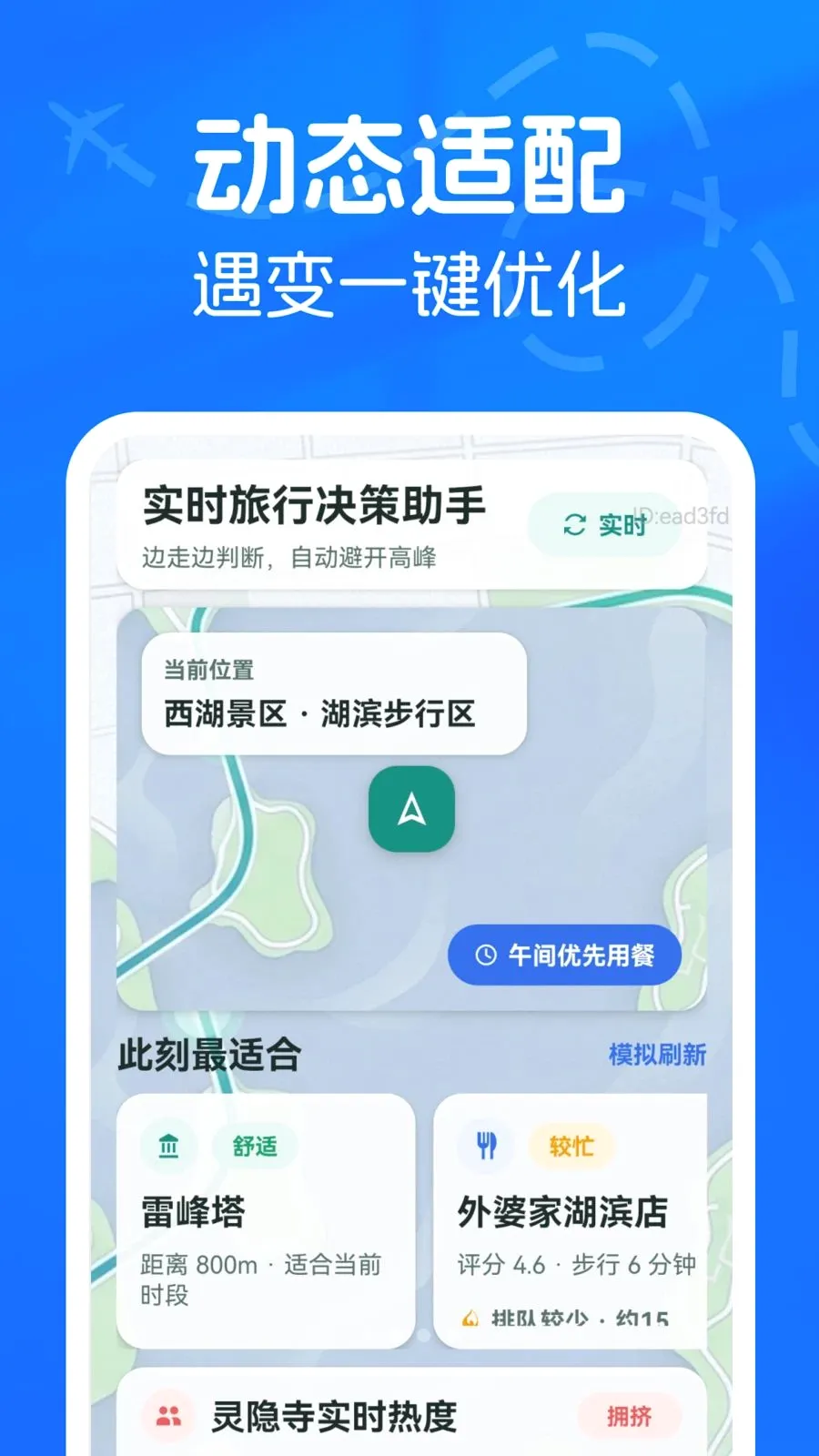 ���ι���AI���ƹܼ�(���ζ��Ʒ���)v1.0.0 �ֻ����ͼ
