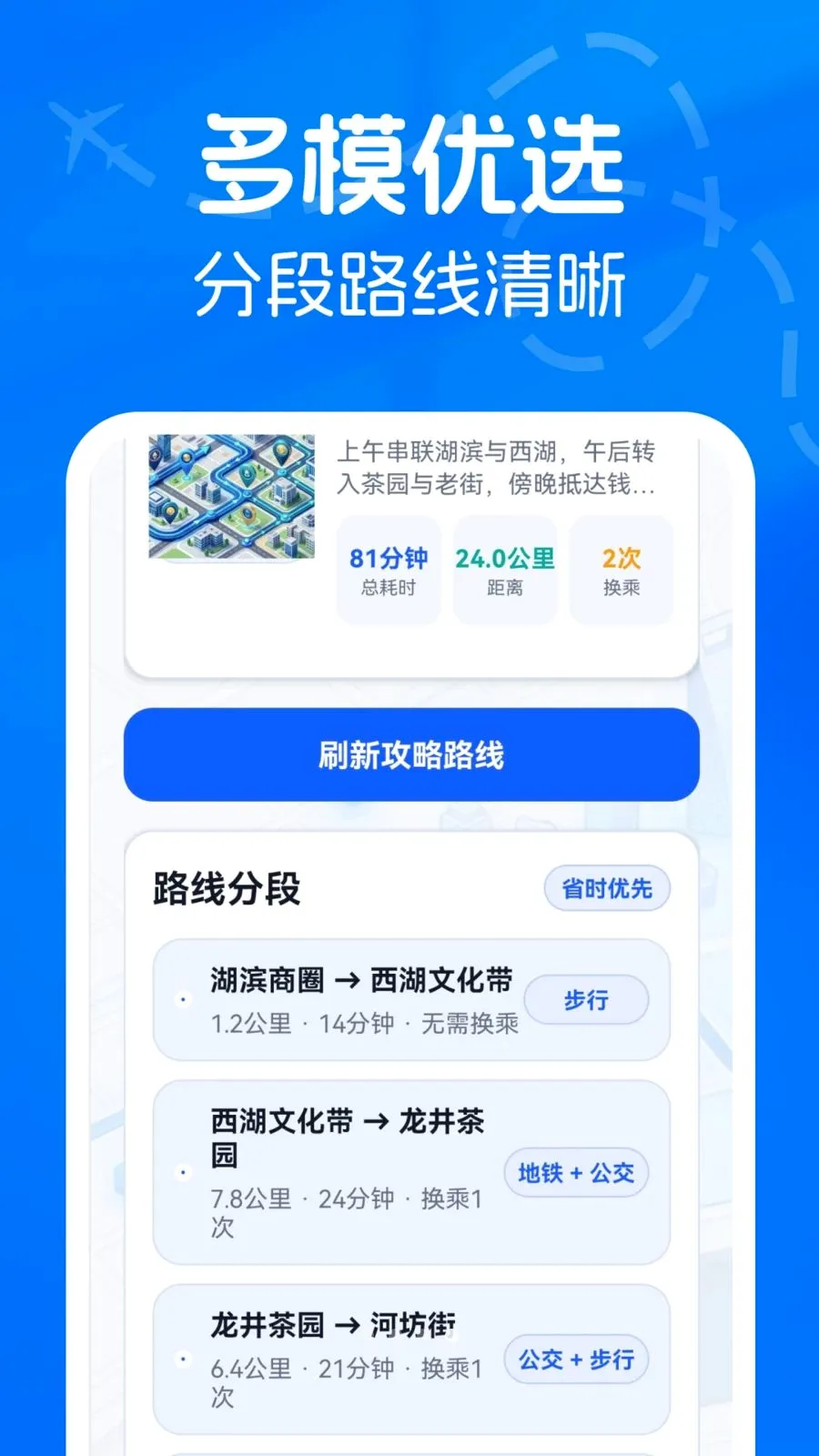 ���ι���AI���ƹܼ�(���ζ��Ʒ���)v1.0.0 �ֻ����ͼ