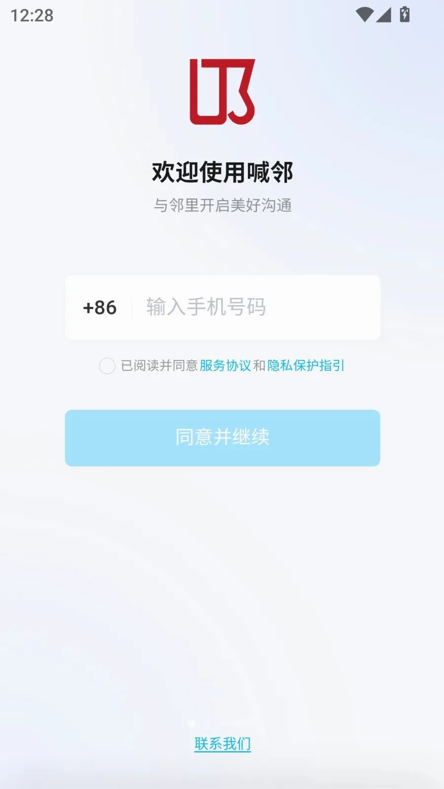 ����2026���°汾v1.0.13 ��Ѱ��ͼ