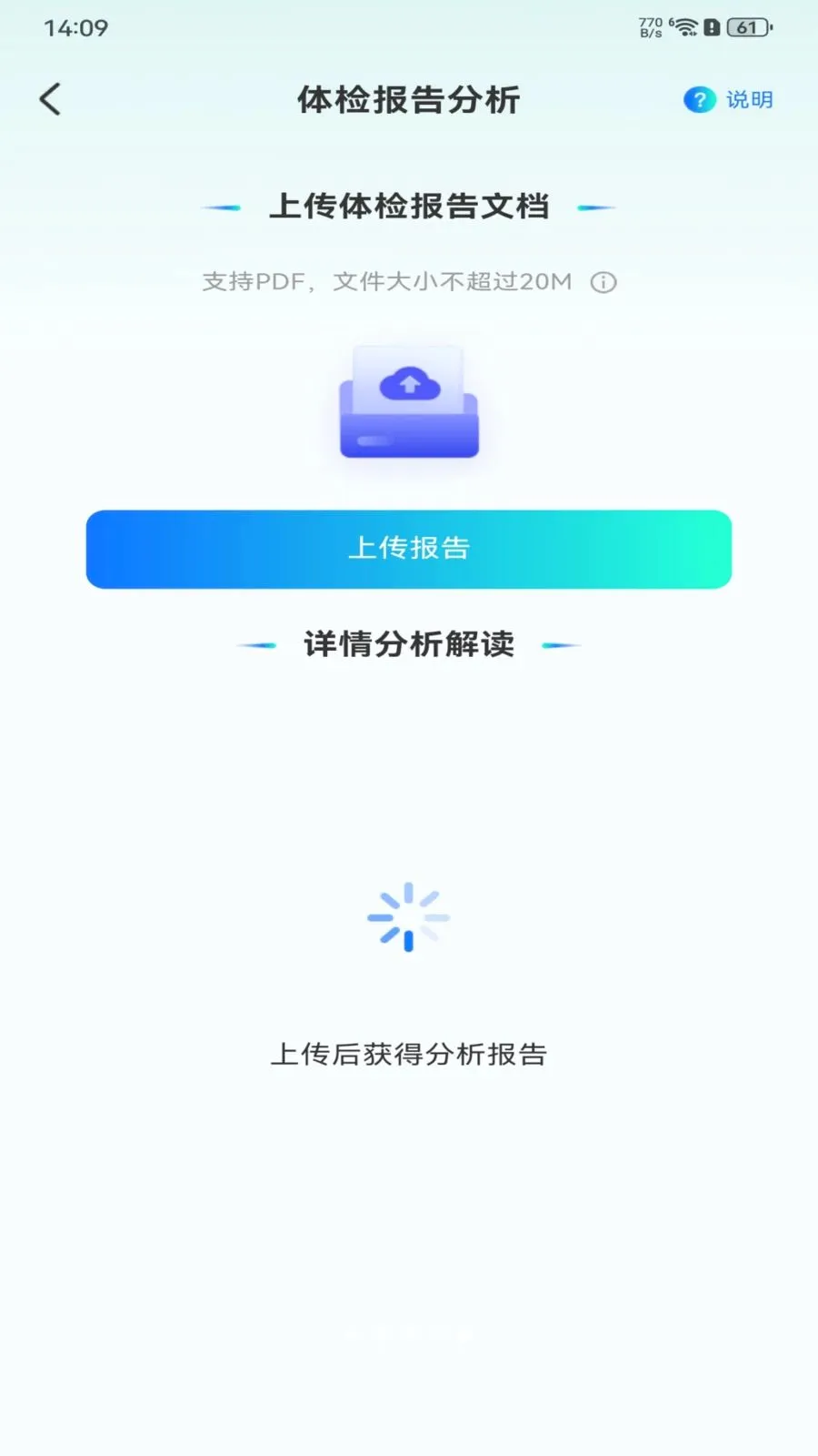 ��챨����Ѳ�2026���°汾v1.0.0 ��Ѱ��ͼ
