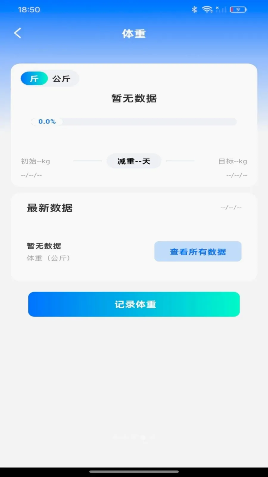 ��챨����Ѳ�2026���°汾v1.0.0 ��Ѱ��ͼ