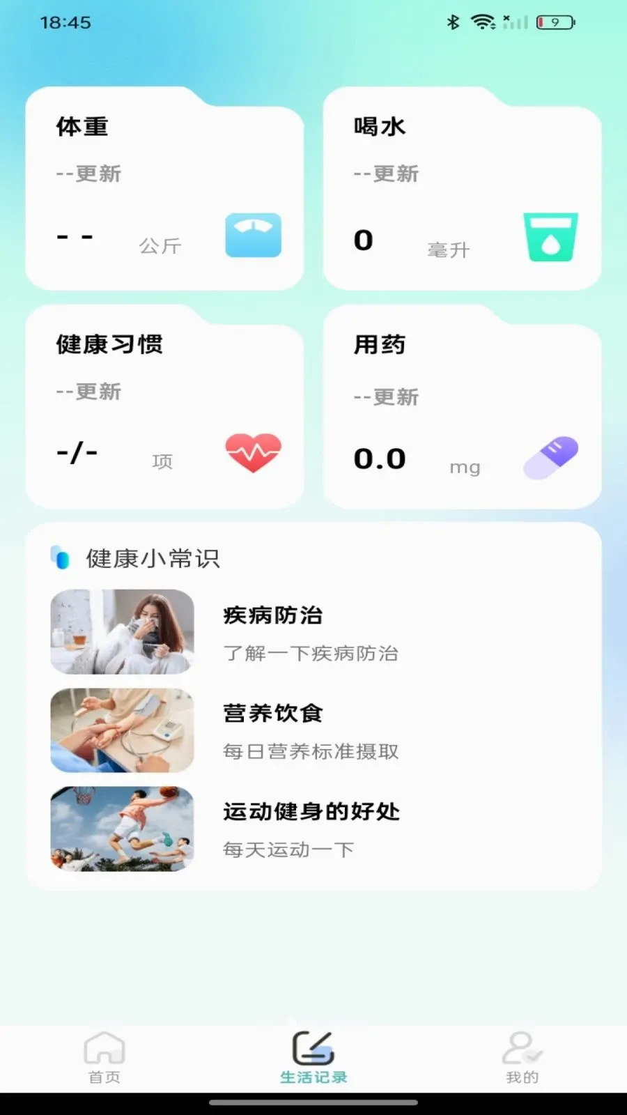 ��챨����Ѳ�2026���°汾v1.0.0 ��Ѱ��ͼ