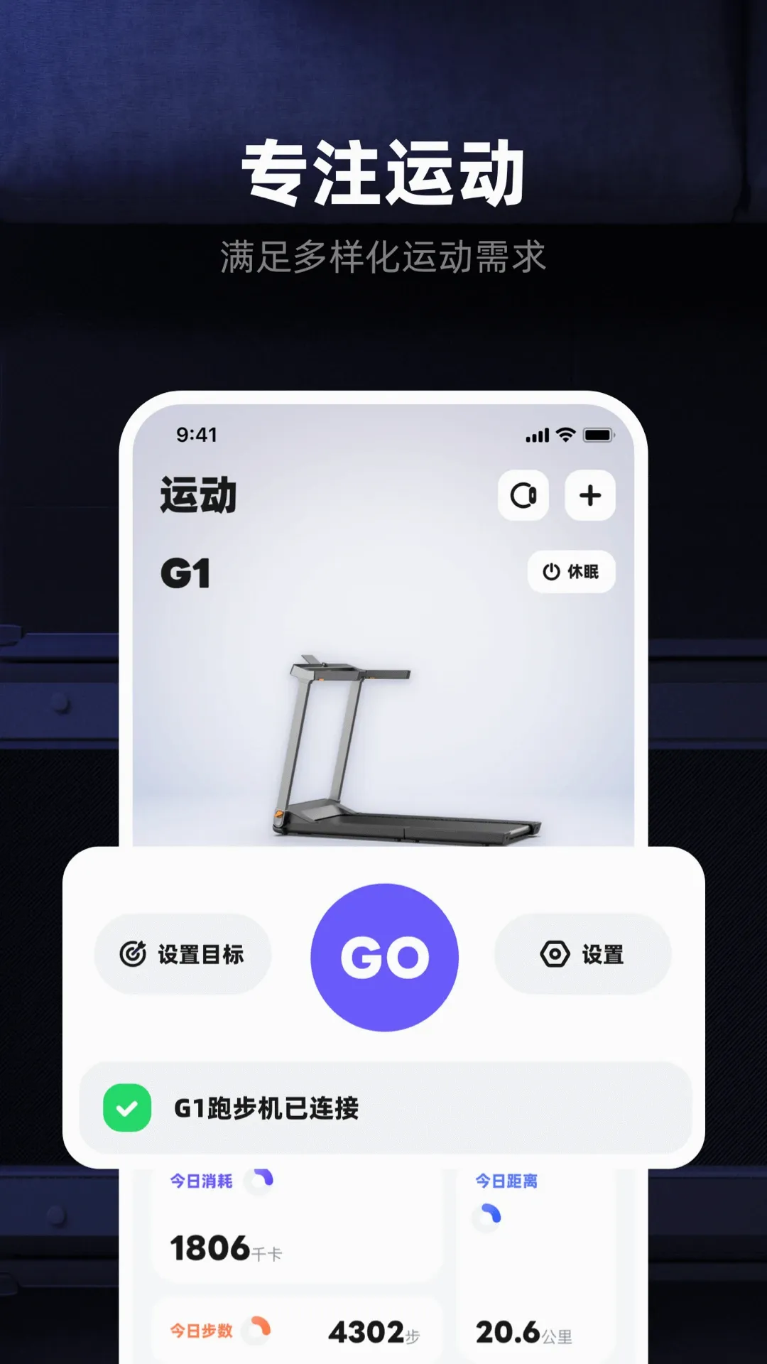 KS Fit���˶�(�����豸��������)v6.1.0 �ٷ������ͼ