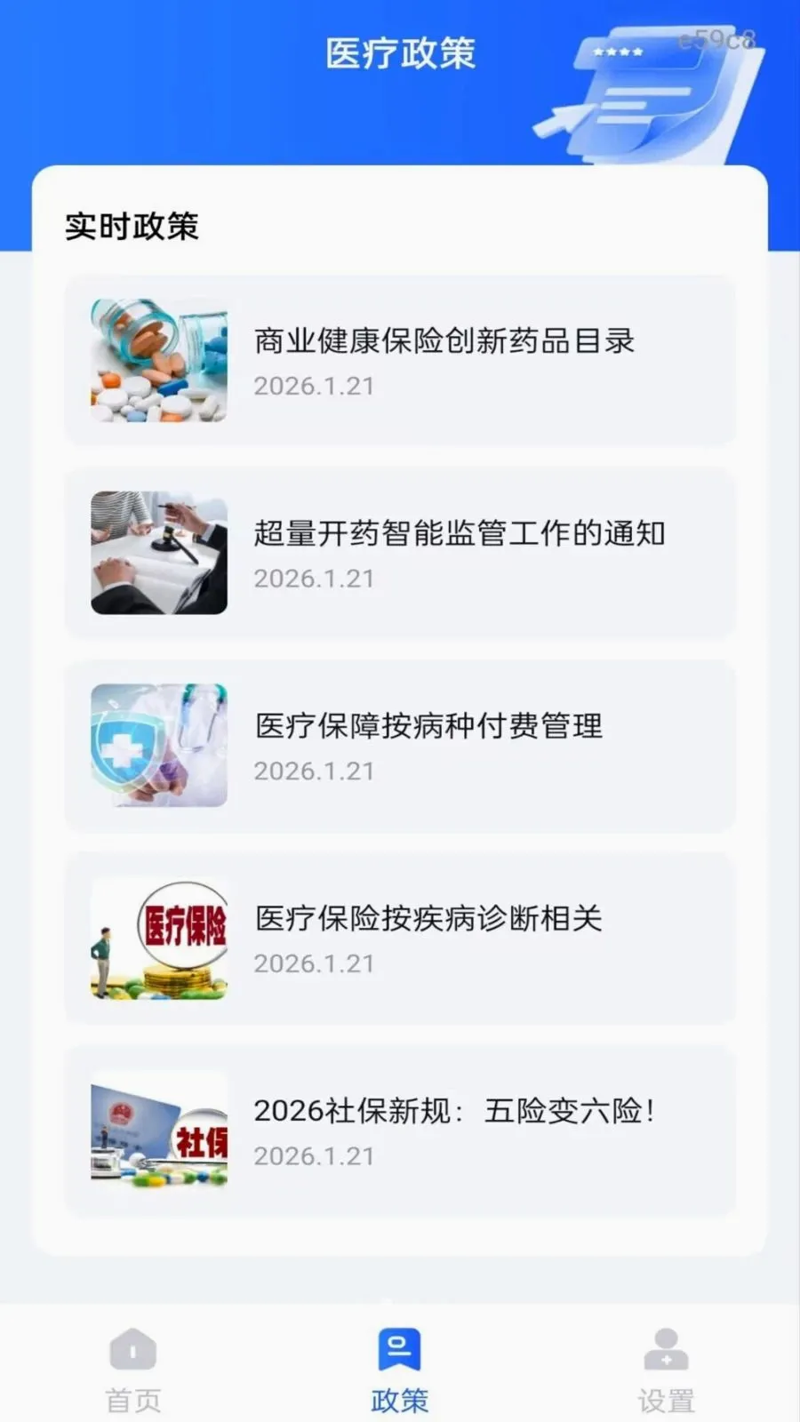 �籣����һ������2026�ٷ����°汾v1.0.0 �ٷ������ͼ
