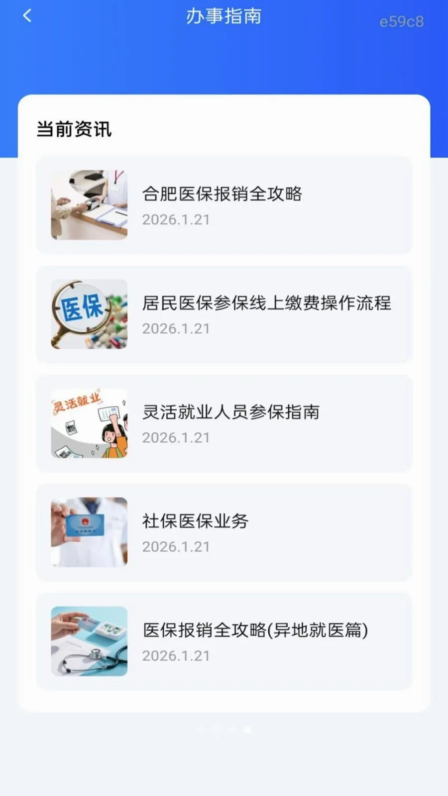 �籣����һ������2026�ٷ����°汾v1.0.0 �ٷ������ͼ