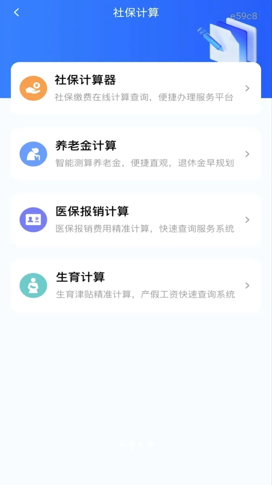 �籣����һ������2026�ٷ����°汾v1.0.0 �ٷ������ͼ