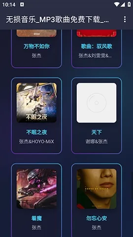 ��������(��׿���ֲ���)v1.0.0 �ٷ������ͼ