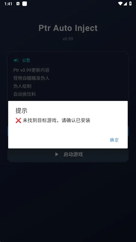 ����Ȼptr����(����Ȼ��Ϸ����)v1.0 �ٷ������ͼ