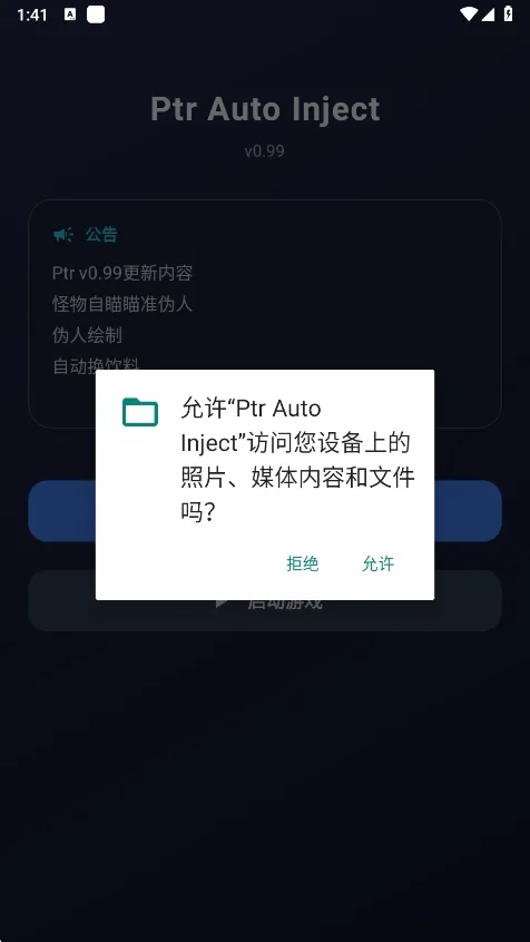 ����Ȼptr����(����Ȼ��Ϸ����)v1.0 �ٷ������ͼ