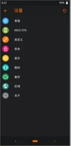 OrangeFox2026�ٷ����°汾