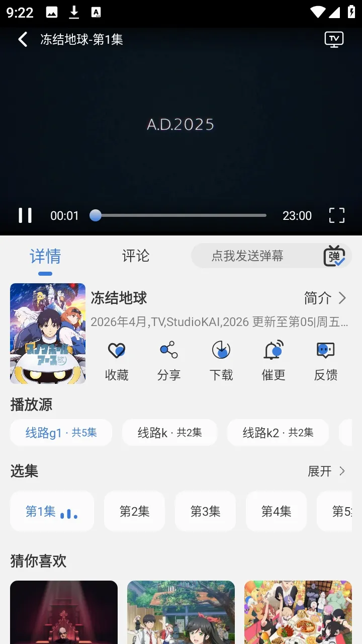 ����ƻ�����(׷��������)v1.7.0 ��׿���ͼ