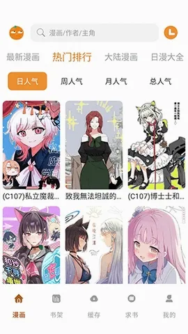 ��֭����(�����Ķ�����)v1.01 �ٷ������ͼ
