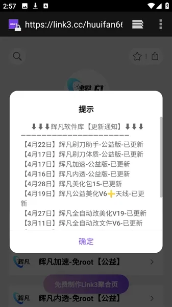 �Է�ˢ������2026�ٷ����°汾v9.0������棩 ��׿���ͼ