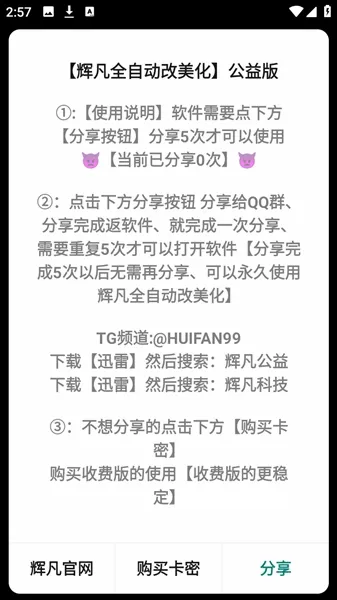 �Է�ˢ������2026�ٷ����°汾v9.0������棩 ��׿���ͼ