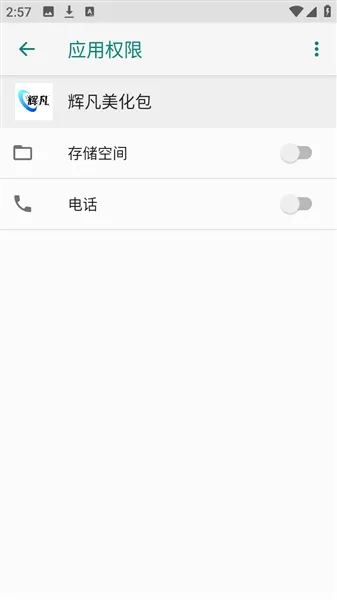 �Է�ˢ������2026�ٷ����°汾v9.0������棩 ��׿���ͼ