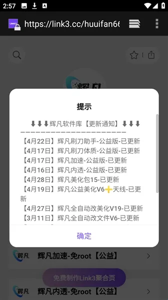 �Է�ˢ������2026�ٷ����°汾