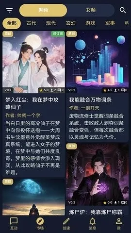 ������(�����Ķ�ƽ̨)v1.0.0 �ֻ����ͼ