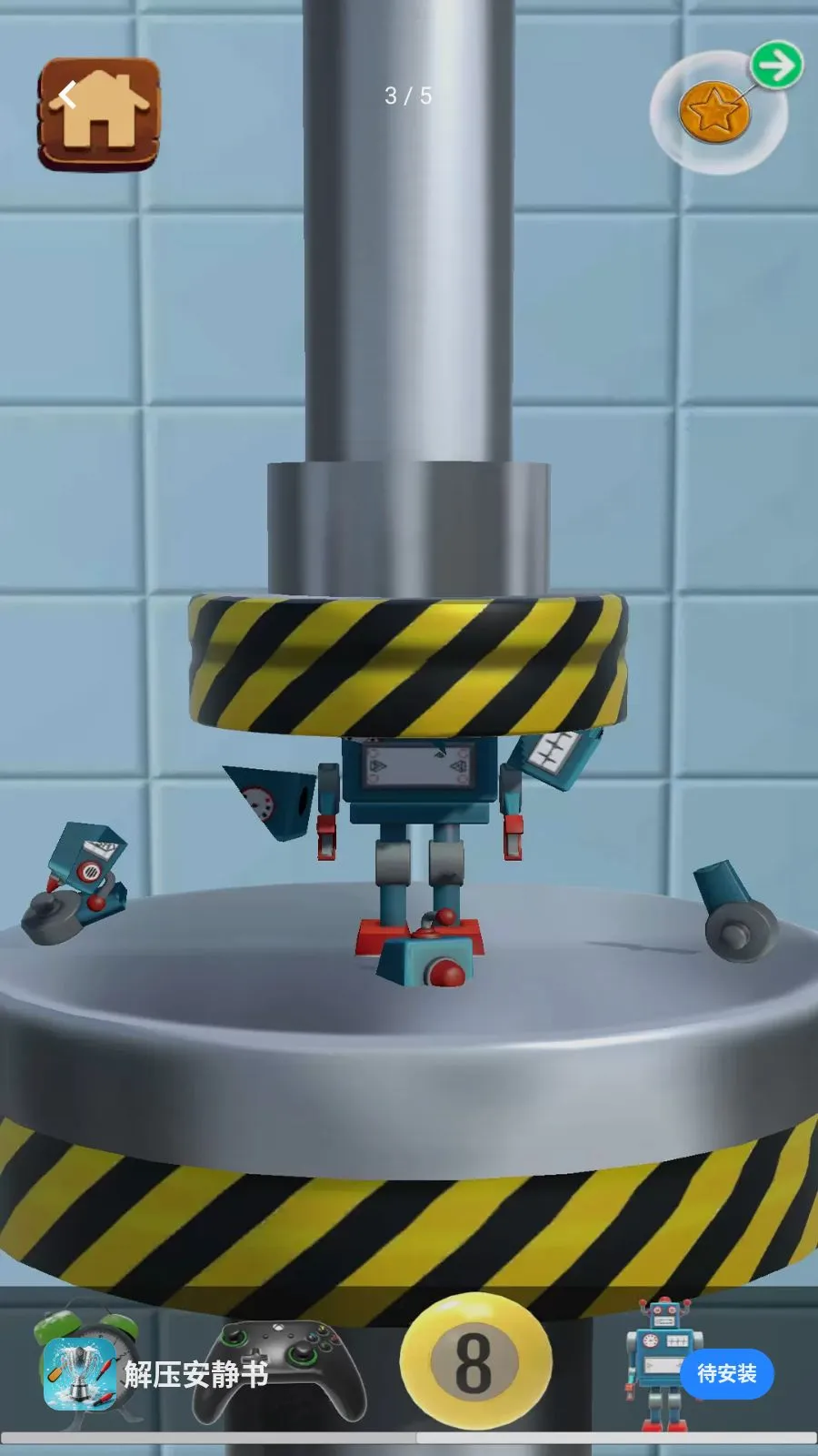 ��ѹ������(��ѹ������Ϸ)v300.1.2 ��Ѱ��ͼ