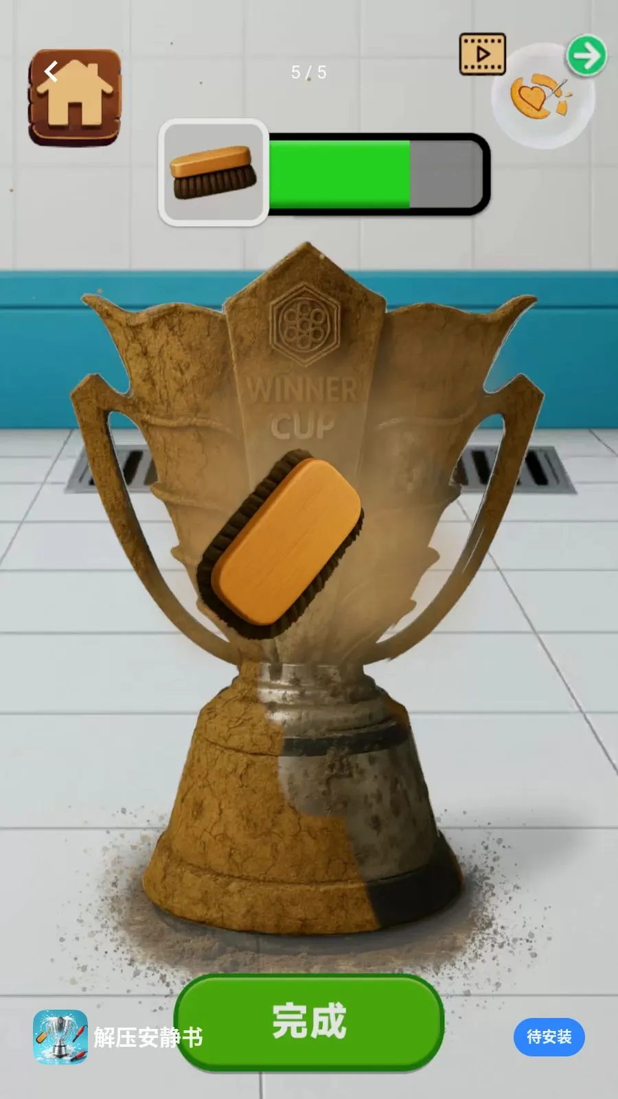 ��ѹ������(��ѹ������Ϸ)v300.1.2 ��Ѱ��ͼ