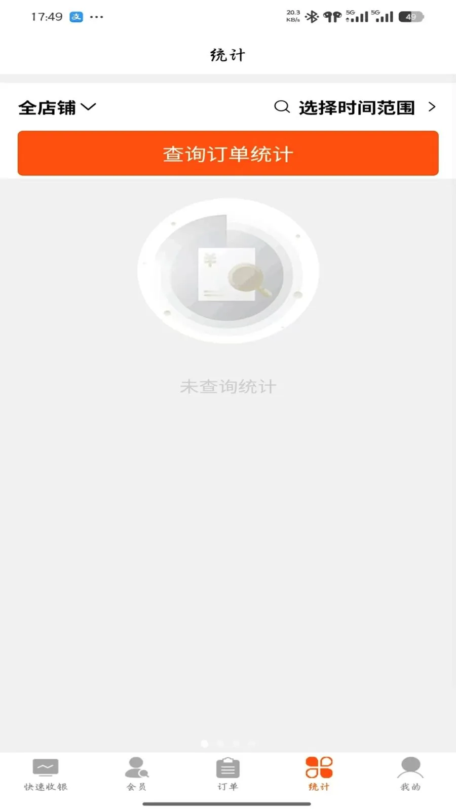 һ��ͨ�̼������ֻ���v1.2.6 �ٷ������ͼ