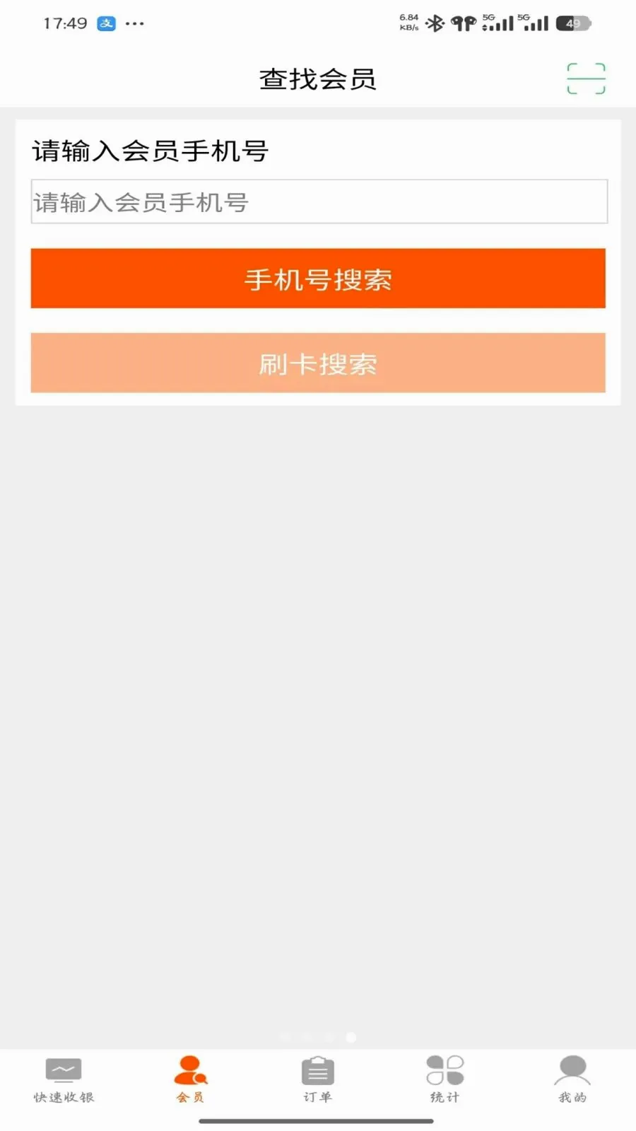 һ��ͨ�̼������ֻ���v1.2.6 �ٷ������ͼ