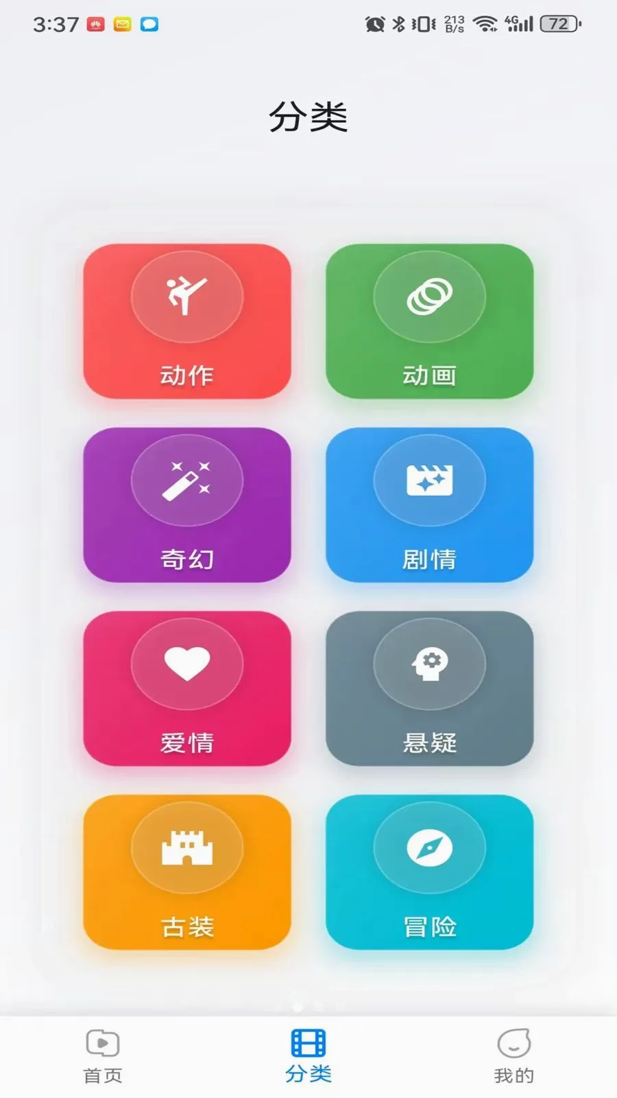 musabay(ά��Ӱ����Ѷ)v1.1.0 �ֻ����ͼ
