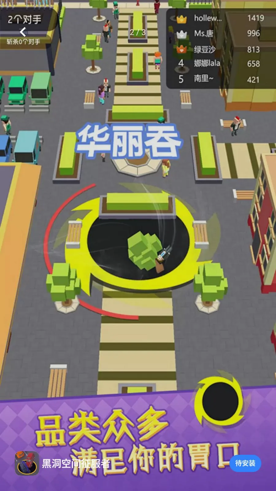 �ڶ��ռ�������2026�ٷ����°汾v5.4.28 ��׿���ͼ