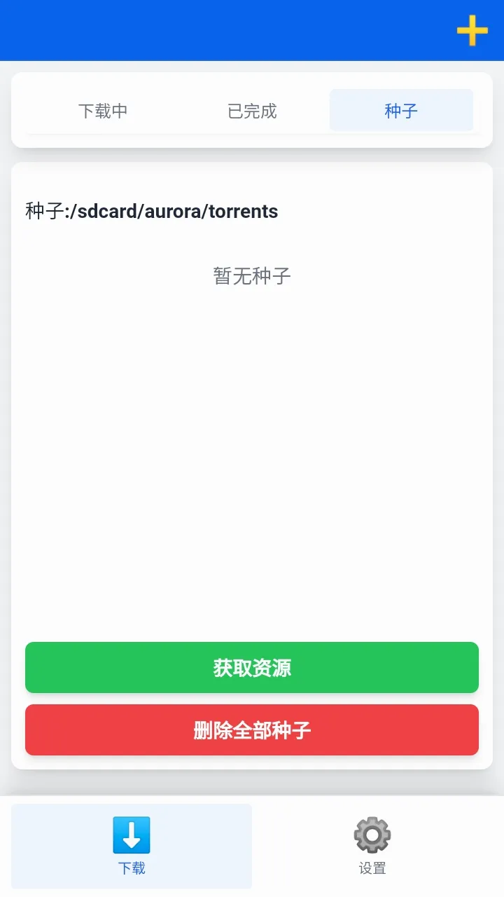 ����������(������������)v1.0.7 ��Ѱ��ͼ